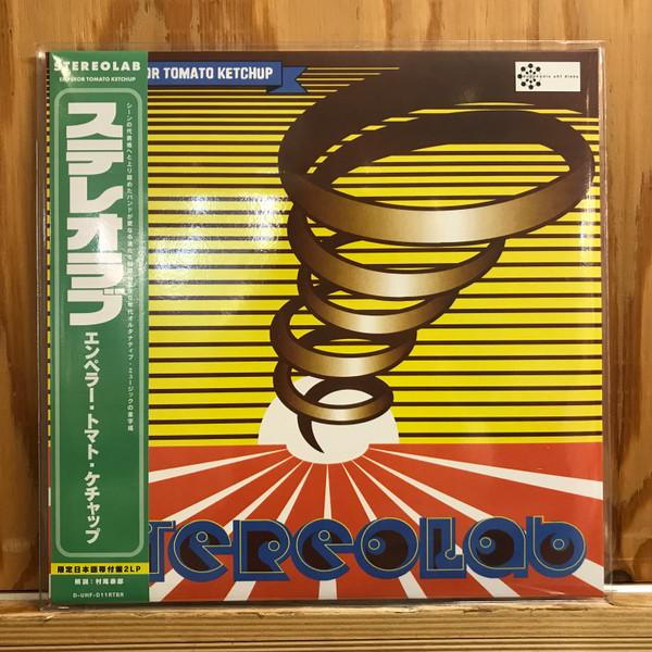 Emperor Tomato Ketchup